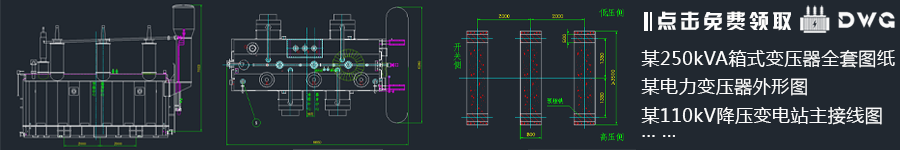 【收藏】采用植物油浸渍耐高温纸的配电变压器过载能力(节选)的图6